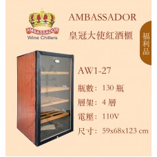 (福利品)AMBASSADOR 葡萄酒櫃 AW1-27 